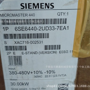 6SE6440-2UD33-7EA1 Ximen inverter brand new original genuine quality…