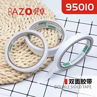 Bezhuo 95010 Канцелярская лента Hand Tear White 95011 Двусторонняя лента Одиночная упаковочная лента