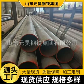无缝管;合金管;锅炉管