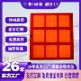 洗煤矿用脱水高频筛板