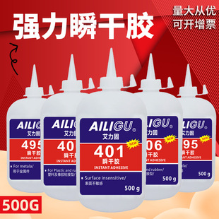 401�zˮ�����f�ܿ���z500�˴�ƿ�b495406ճ�aЬ��Ͱ502ճ���ٸ�