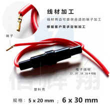 ��ĸ�����U�z�׹� 5x20mm���������� 6x30mm ���ӱ��U�܏S��ֱ��