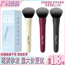 �혷�zܽ��ëˢ���Ӱ�Ů��USB���Ů��С����鷿��Ħ��������Ʒ