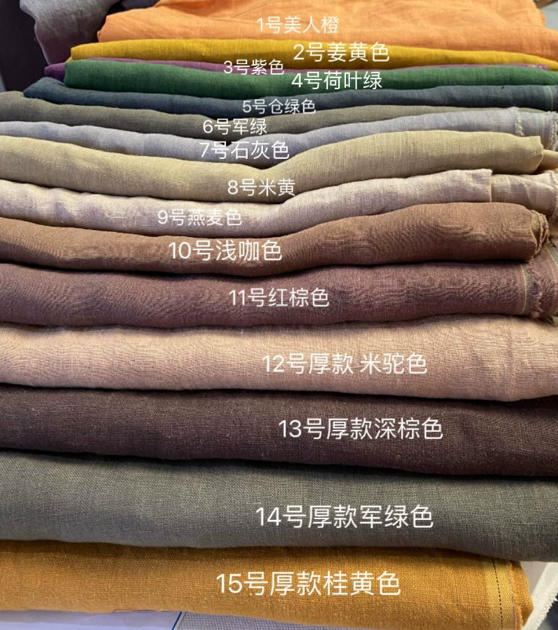 Большая акция 44 юаня/метр, ширина 140, конопляная ткань, промытая песком, 17-счетная конопляная ткань непроницаема и подходит для всех типов одежды.