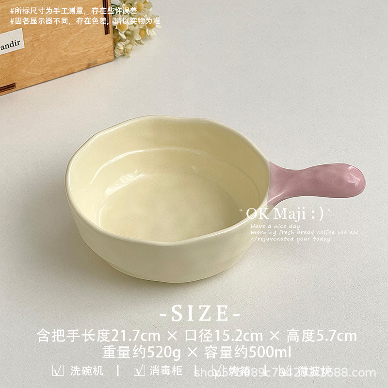 6inch 쌍 컬러 매칭 특수 모양의 손잡이 그릇 - 밝은 노란색