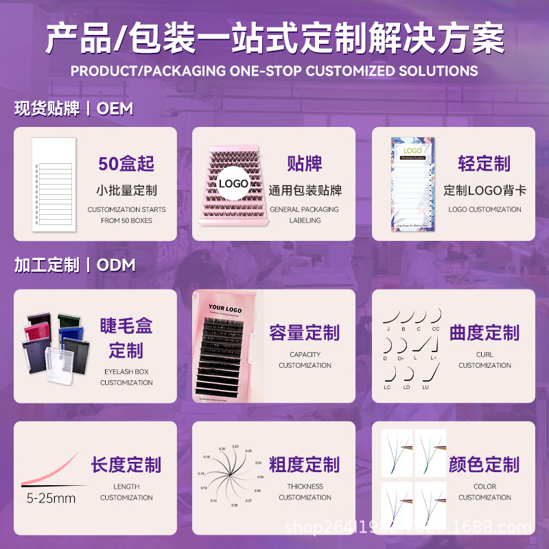 Fábrica al por mayor transfronteriza, pestañas falsas de 0.03 un segundo flores, pestañas dobladas, injerto suave, tienda de pestañas