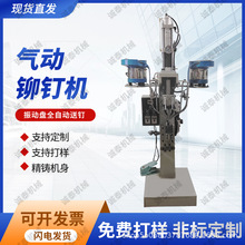 半空心气动铆钉机头盔铆接机沙滩椅露营推车脚轮鸡眼机电动铆钉机
