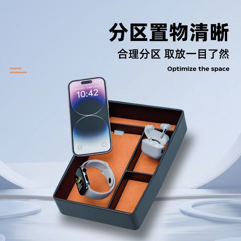 25款比亚迪海豹06dmi专用06GT扶手箱储物盒中控下分层收纳置物dmi|undefined