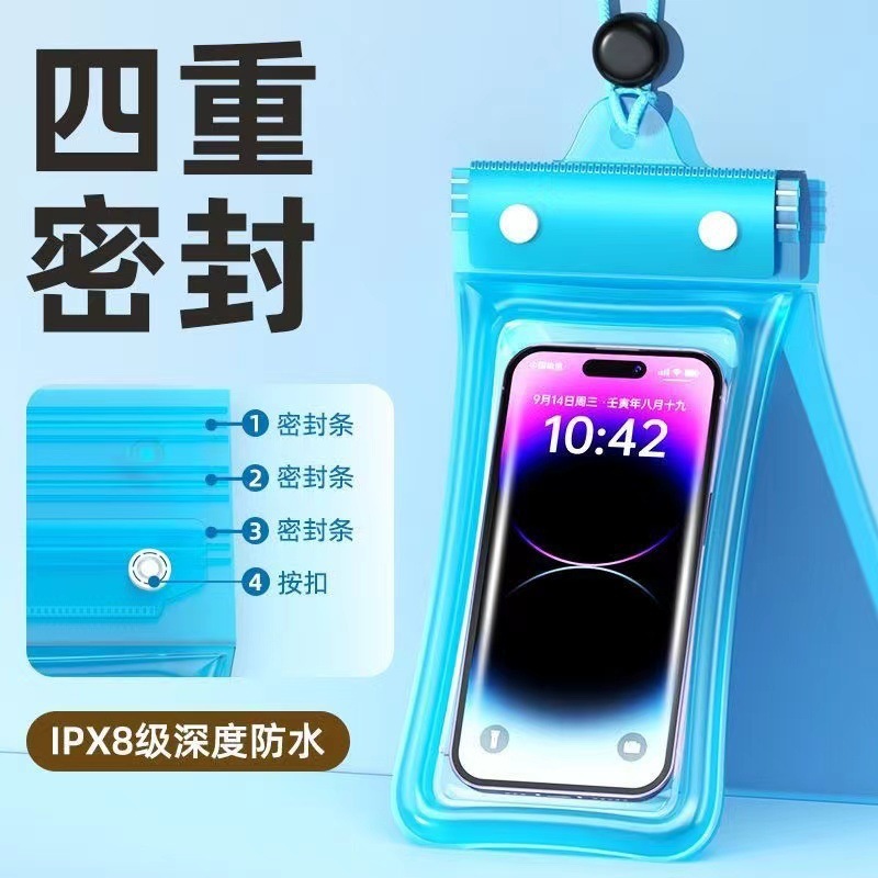 70% off 携帯電話防水バッグエアバッグ水泳温泉密封された保護カバーダイビングカバータッチスクリーン防水携帯電話バッグ|undefined