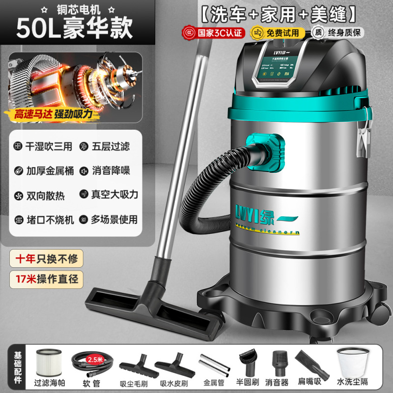 工業用掃除機家庭用大吸引力自動車用ハイパワー商用カーペット保潔美縫専用小吸塵機|undefined