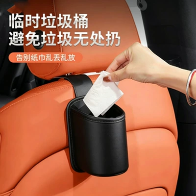 Car cup holder/beverage holder – Storage Box, Storage Bucket
