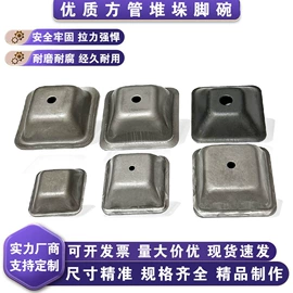 堆垛脚碗;仓储货架;金属托盘