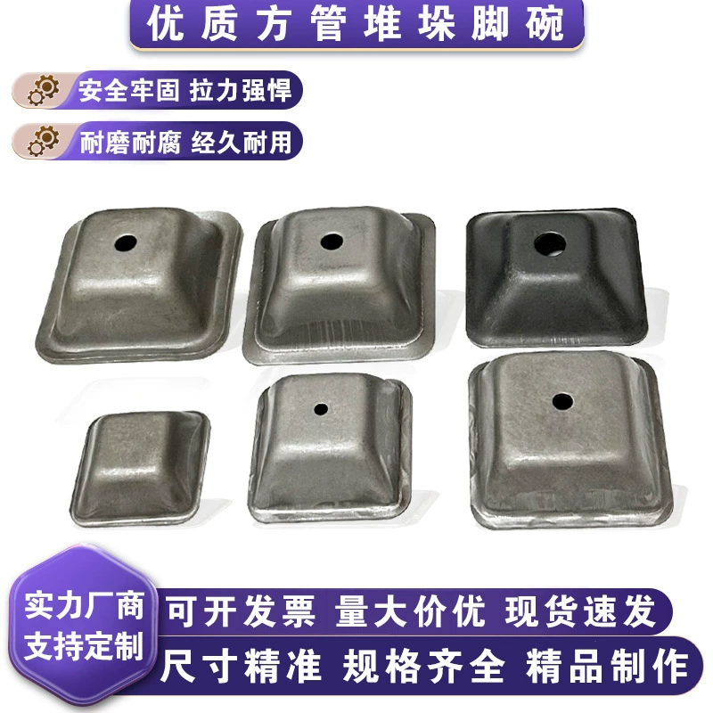 Ножки для штабелирования, оборудование для штабелирования полок, заглушки для квадратных труб, опорные ножки для стеллажей, ножки для холодильных камер, опорные чаши, опорные элементы.