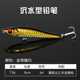 Sinking Minnow Fishing Lures Hard Baits Fresh Water Bass Swimbait Tackle Gear