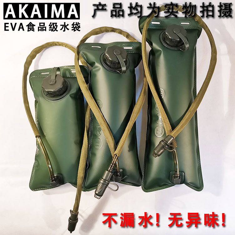 Outdoor sports running water bag riding field thirst quenching water bag EVA small mouth 2L2.5L3L water bag liner