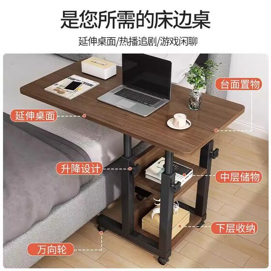 Bedside Table Movable Small Table Bedroom Home Desk Dormitory Simple Lazy Lifting Computer Desk Sofa Side Table