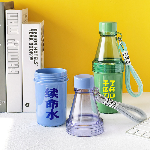 Portable Leak-Proof Sports Water Bottle with Carrying Strap, Detachable Body, and Double-Section Design—Plus DIY Stickers!