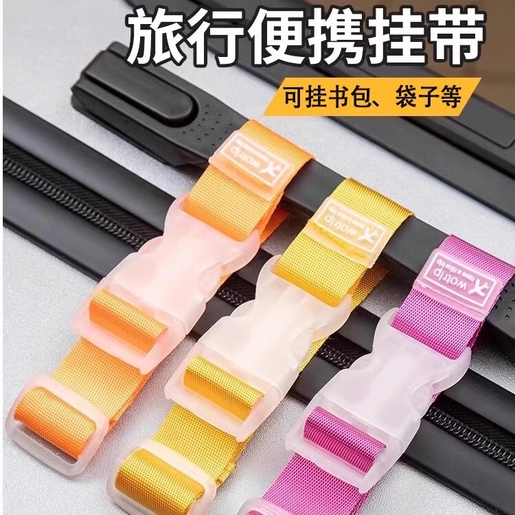 Luggage Hanging Buckle Suitcase Buckle Trolley Case External Hook Travel Business Trip Backpack Luggage Portable Bundling Strap