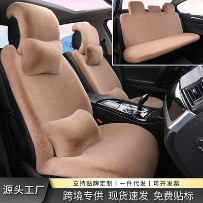 Cross-border 2026 new winter rabbit fur plush seat cushion with lumbar support, thickened car seat pad, car interior seat cushion, non-slip