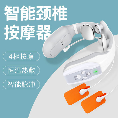 Cross border cervical vertebra Massage instrument Cervical instrument cervical vertebra Massager pulse Neck protection instrument multi-function cervical vertebra massage Relieve