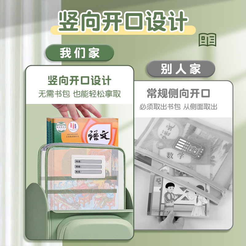 L型分類科目書類袋横型収納資料袋小学生ネット糸大開口手持ち書袋義烏|undefined