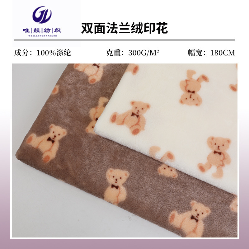 Double-Sided Flannel Fabric Polyester Cartoon Bear Print Flannel Fabric Autumn and Winter Pajamas Nightgown Blanket Flannel