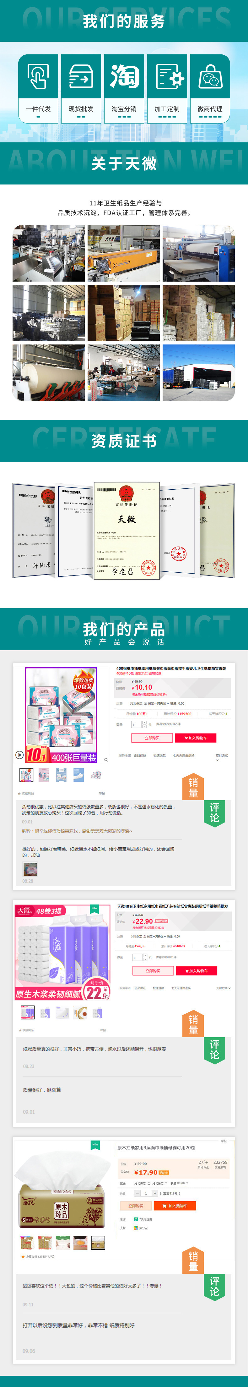 O1CN01uizlnj22CylsmU47x_!!6000