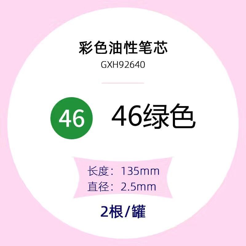 Tianzhuo núcleo intercambiable lápiz automático de color aceitoso plomo de color sin afilado lápiz de dibujo para niños estudiantes de arte lápiz de presión