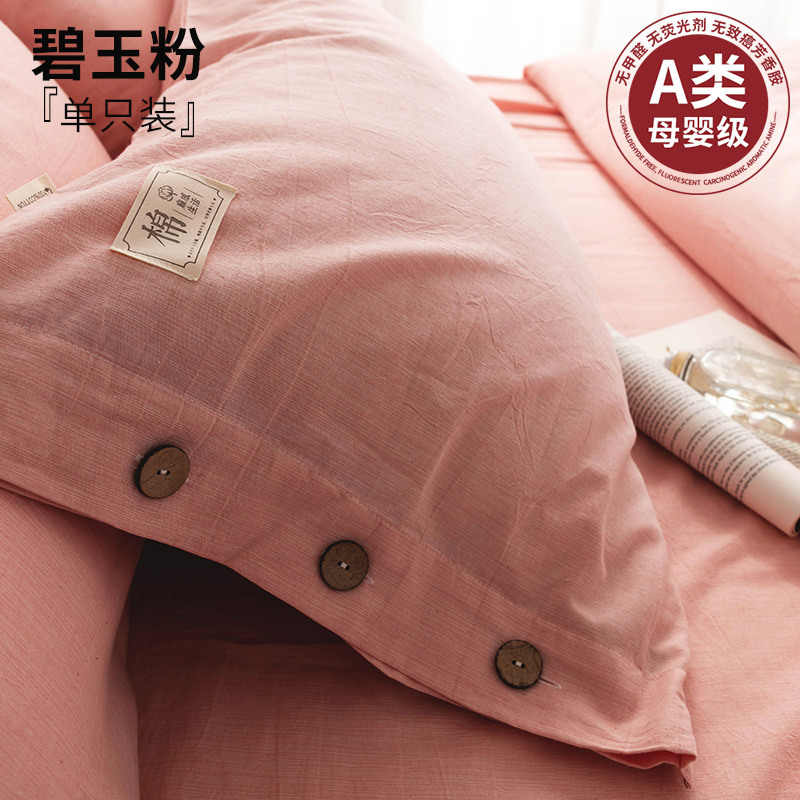Un par de fundas de almohada de algodón de clase para uso doméstico de 48cmx74cm funda de almohada de algodón para niños funda de núcleo de almohada individual 2023