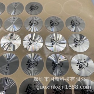 Customized Cd Pattern Mirror Silver Printable Logo Acrylic Pc Lens Panel