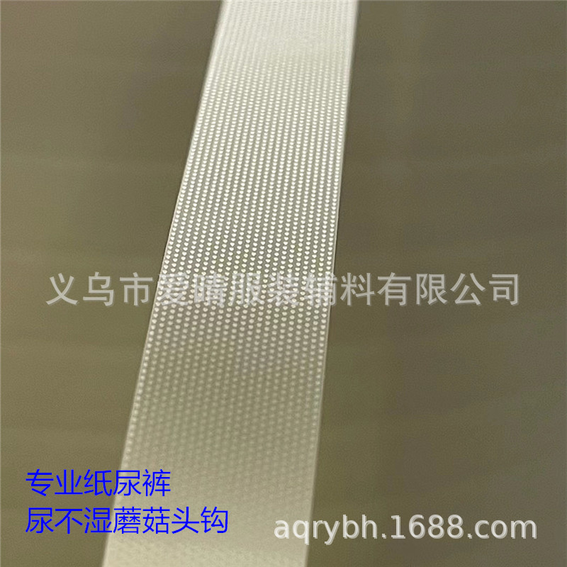 尼龙彩色射出钩 半透明尿不湿婴儿服不伤皮肤蘑菇头配件辅料现货