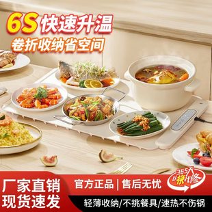 New Multifunctional Home Warming Plate, Constant Temperature Plate, Food Heating Plate, Warming Table Mat, Heart-Warming Tableware
