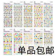一張包郵貼紙日程記事本平面手帳相冊手機日本文具裝飾兒童小貼畫