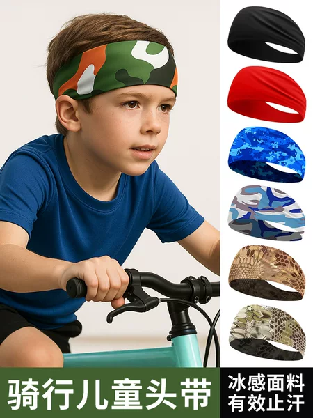 Badminton Sweat-Absorbing Hair Band Double-Layer Milk Silk Children's Anti-sweat Band Cool Breathable Youth Sports Quick-drying Headband