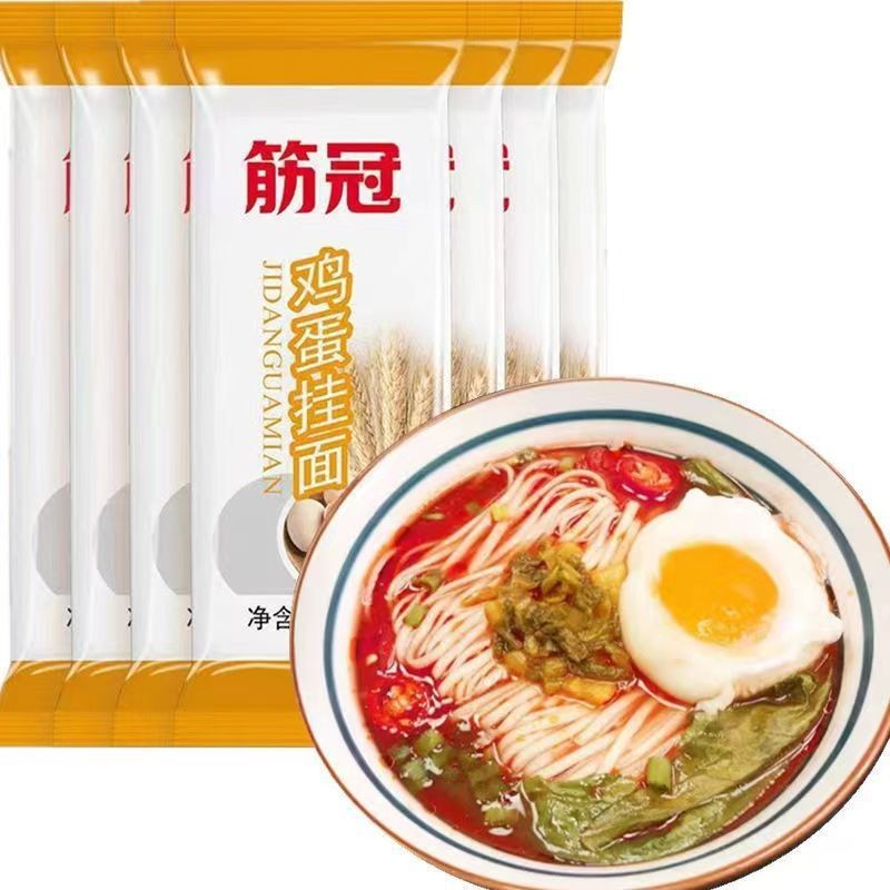 金沙河挂面高筋原味面条挂面龙须面早餐鸡蛋面宽面细面十斤装500g|undefined
