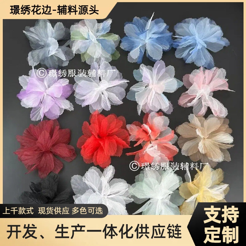 In Stock 14cm Organza Gradient Three-Dimensional Flowers DIY Wedding Dress Accessories Headwear Shoes Hats Cake Decoration