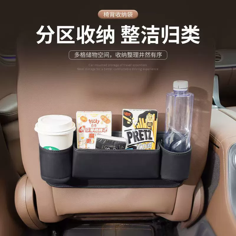 Автомобильные сиденья для хранения сумки на спинке сиденья