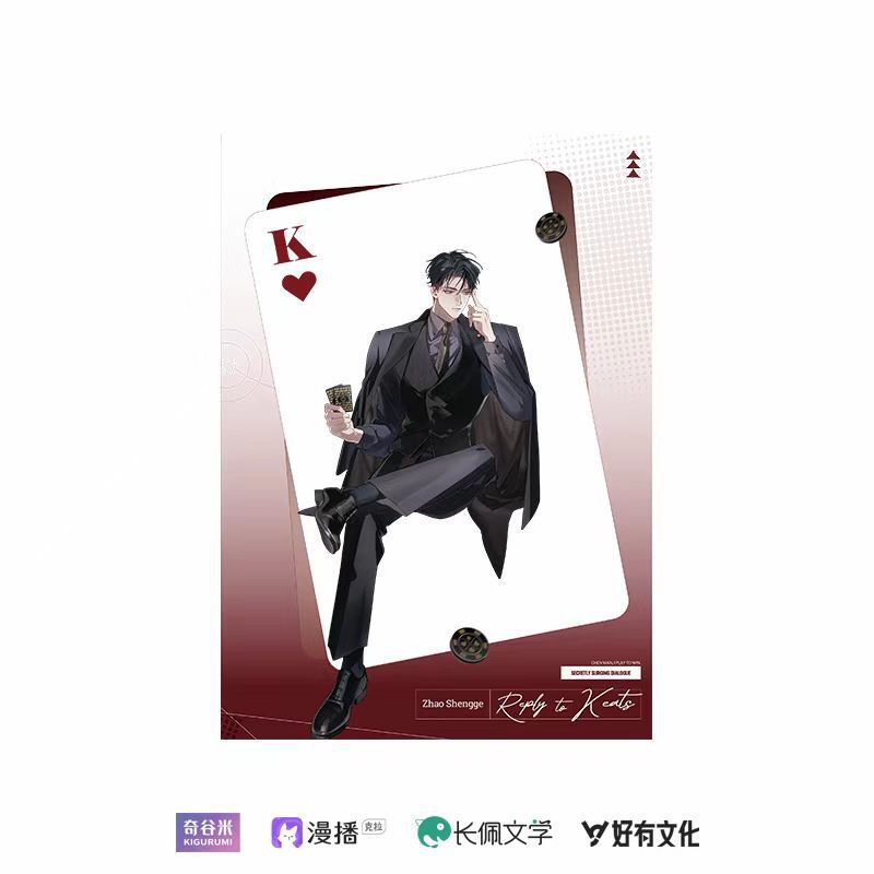 【正規品】キロ・リーブスの返信 オンライン限定版 フルーツ缶 ハートビートオフセット グッズバッジ|undefined