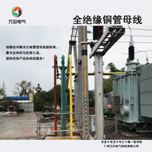 ķϩ10kV/4000A^~ĸ