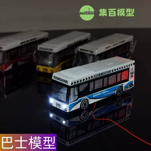 Модель автобуса металлическая 1:100