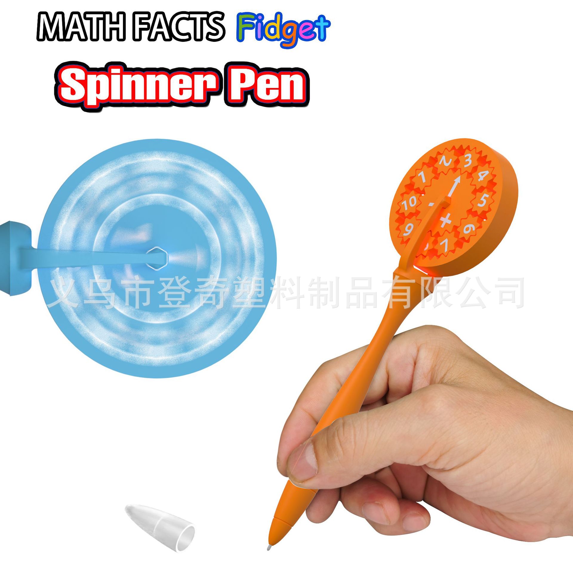 手握笔杆效果
