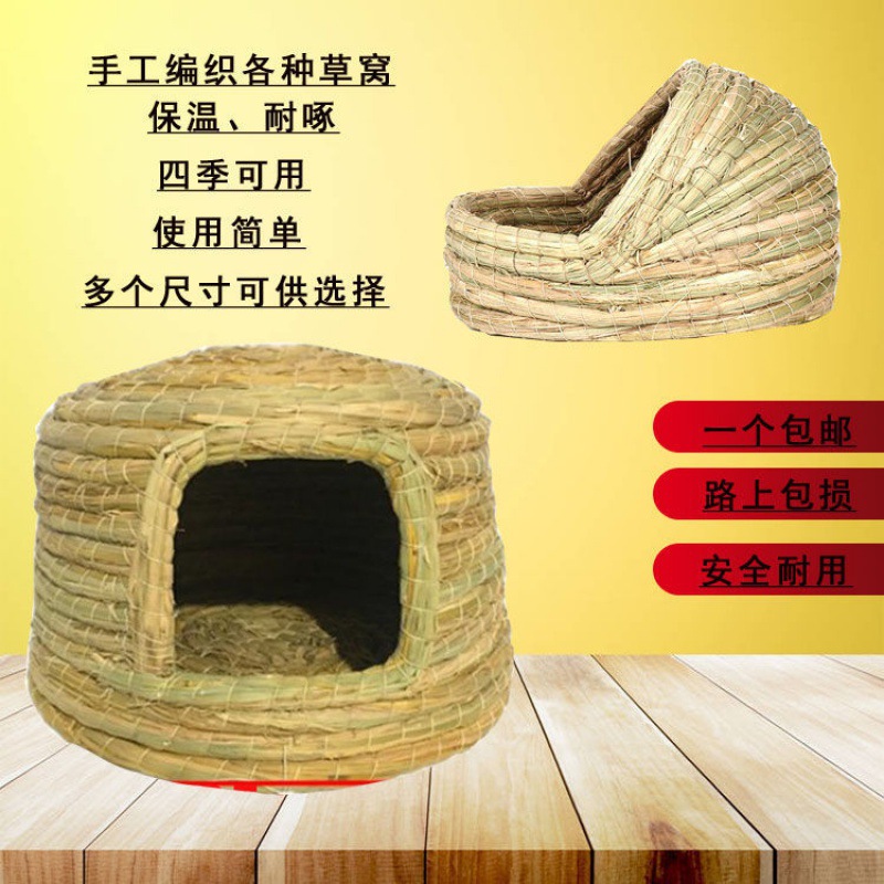 Pigeon Nest Cage Wall Hanging Chicken Nest Egg Nest Outdoor Waterproof Old-fashioned Pigeon Nest Cage Wall Hanging Bird Nest Rabbit