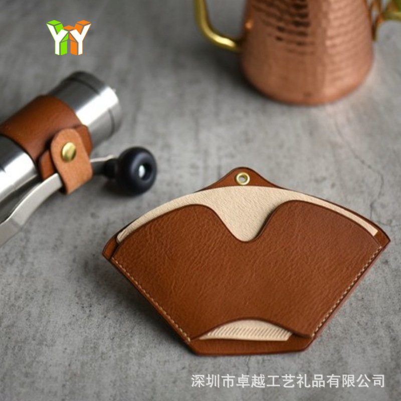 韩版创意牛皮滤纸套咖啡厅 扇形冲泡保护套 咖啡配件小礼品定制