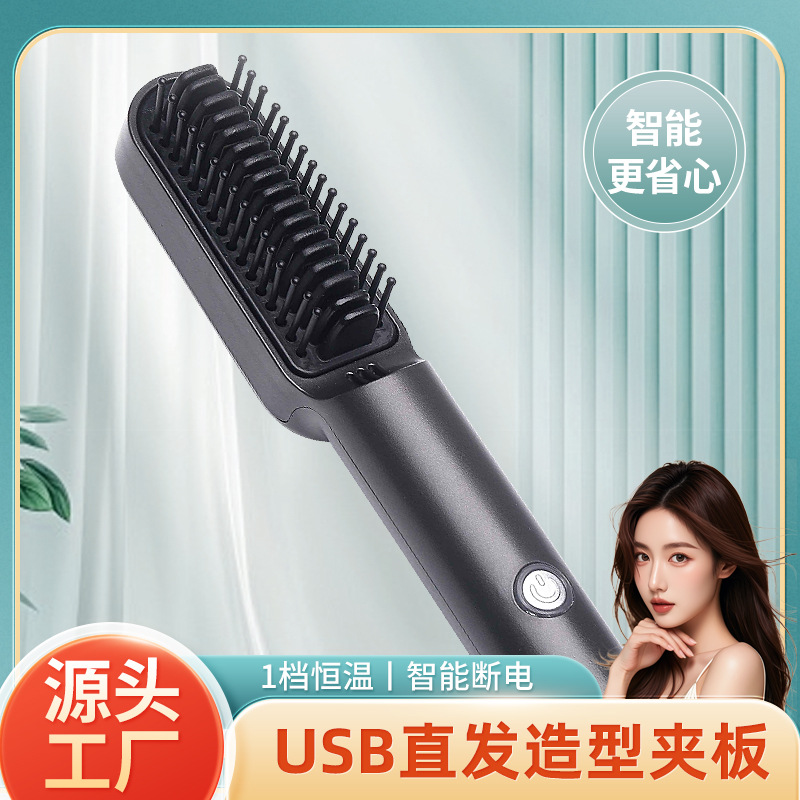 Harmless handheld curly brush