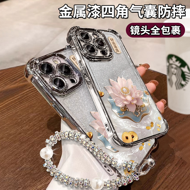 好运莲莲手链适用苹果17手机壳iphone15promax电镀16细闪14软硅胶|undefined