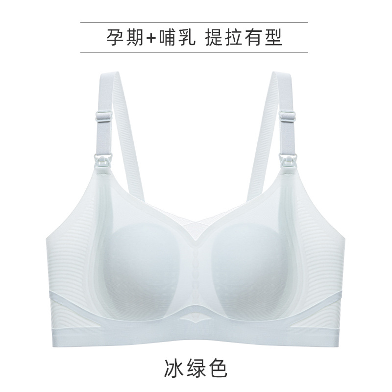 아이스 그린
