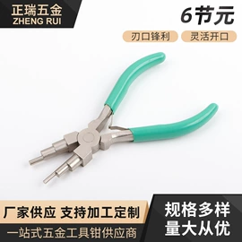 其他钳类工具;尖嘴钳;钢丝钳