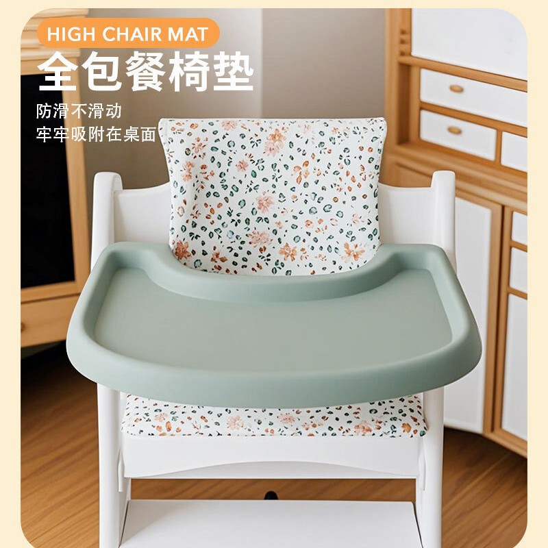 Children's Growth Chair Silicone Plate Mat, Fully Covered, Waterproof, Oil-Proof, Stain-Proof, Non-Slip, Food-Grade, in Stock, One-Piece Dropshipping