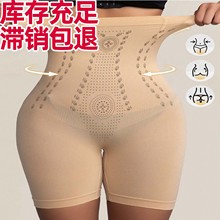 外贸跨境高腰收腹内裤女士塑身裤束腰提臀收小肚子收胃塑形美体裤