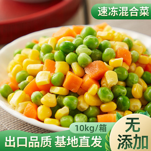 2026夏至推荐|预调味冷冻什锦蔬菜粒TOP榜,3分钟快手清爽晚餐